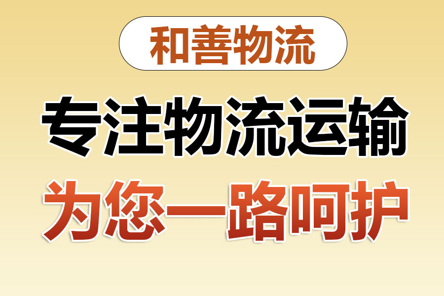 潭牛镇发国际快递一般怎么收费